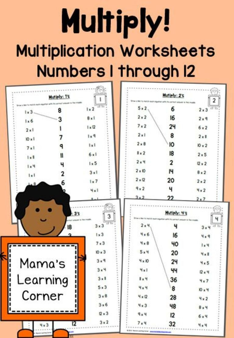 Free* Multiplication Worksheets 1-12 | Multiplication regarding Printable Multiplication Worksheets 1-12