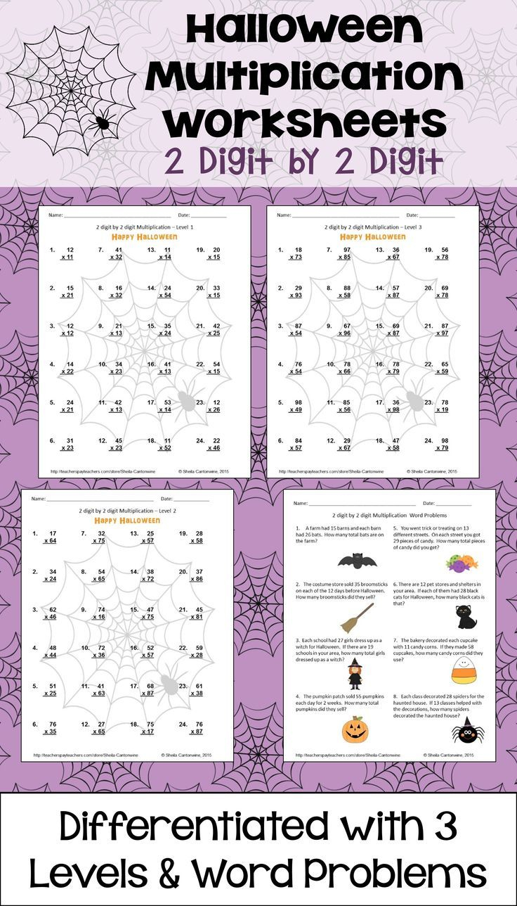 Halloween Math 2 Digit2 Digit Multiplication Worksheets with Multiplication Houses Printable