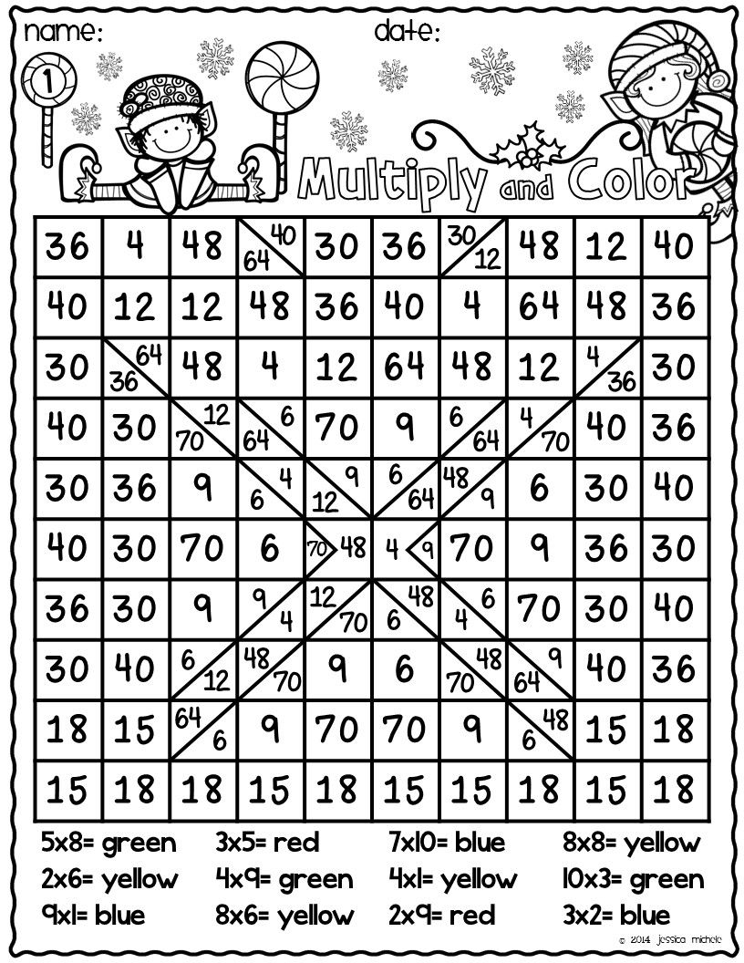 Multiply And Color Hidden Pictures {Christmas} | Math Sheets with regard to Free Printable Multiplication Hidden Pictures