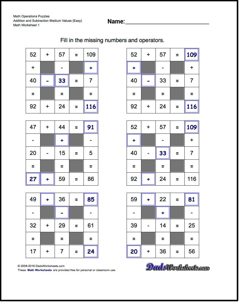 Number Grid Puzzles! Multiplication And Division With pertaining to Multiplication Jigsaw Printable