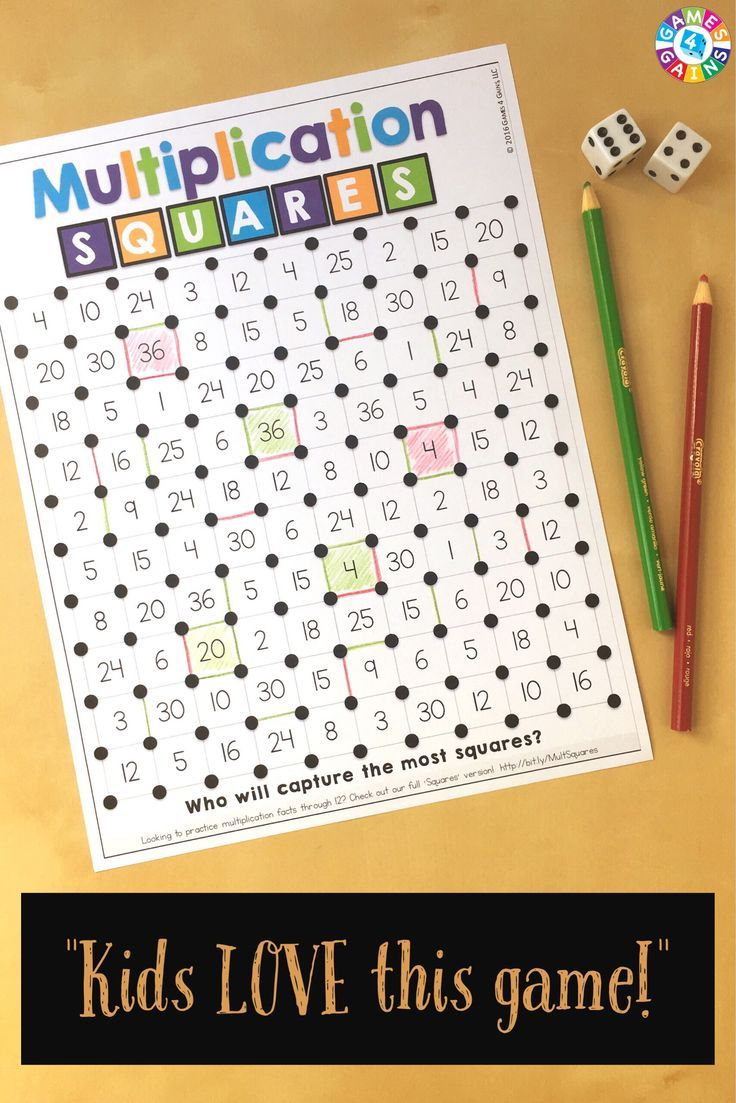 We've &quot;mathified&quot; The Squares Game! | Fun Classroom for Printable Multiplication Squares Game