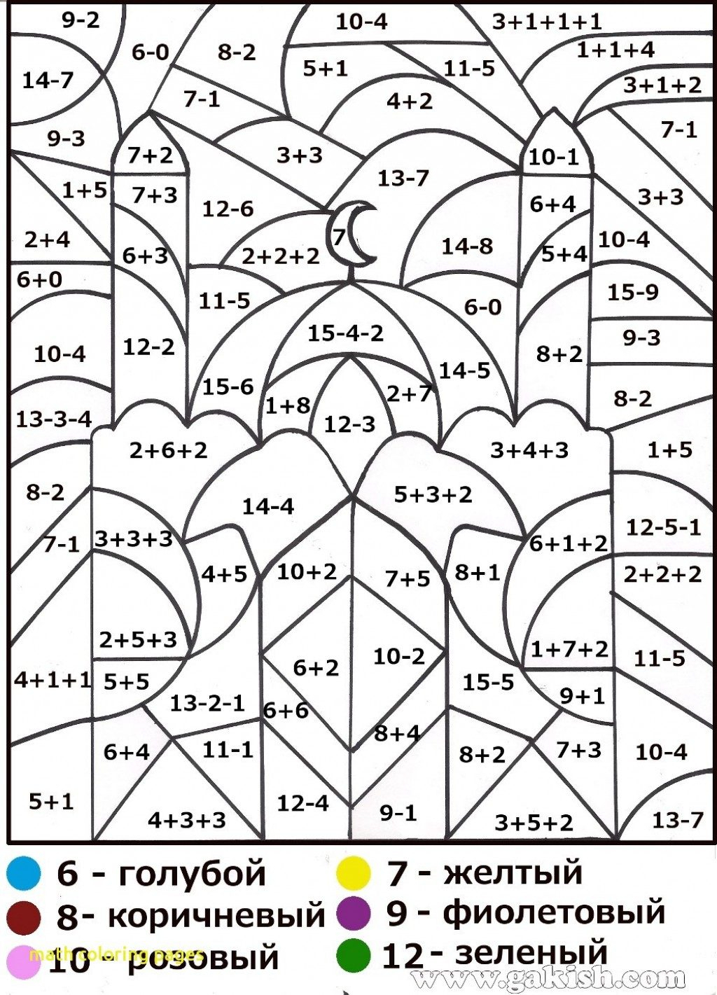 Coloring Page ~ Free Multiplication Coloring Worksheets Math with regard to Printable Multiplication Color By Number