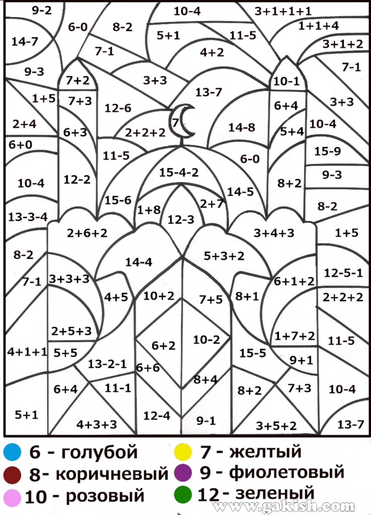 Coloring Pages : Free Math Coloring Sheets Christmas Inside Printable Multiplication Coloring Worksheets Coloring Pages : Free Math Coloring Sheets Christmas Inside Printable Multiplication Coloring Worksheets