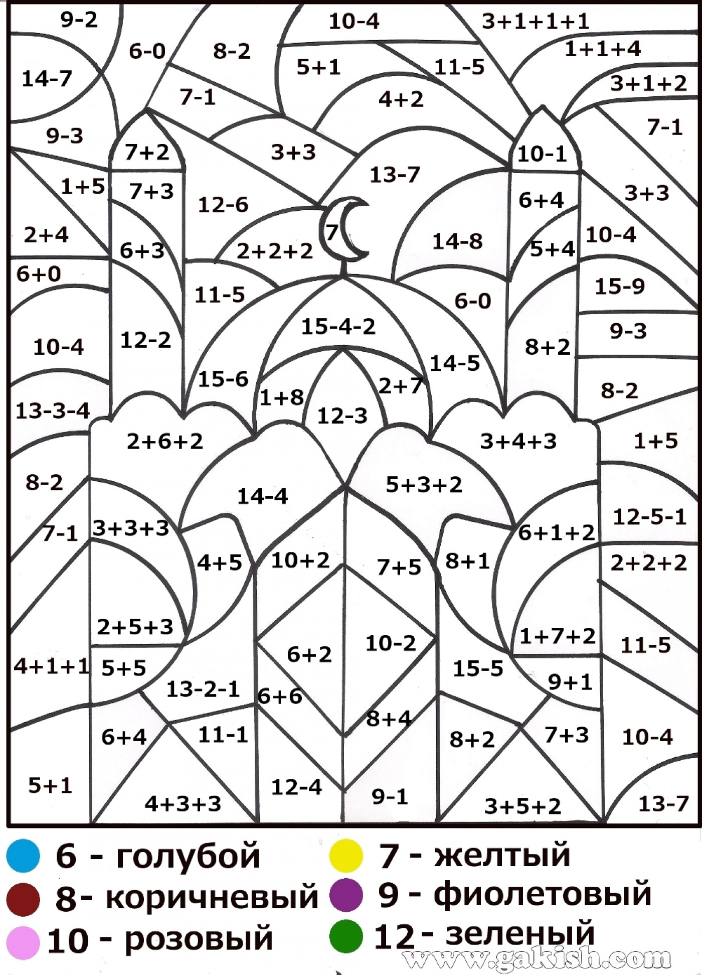 Coloring Pages : Free Math Coloring Sheets Christmas inside Printable Multiplication Coloring Worksheets