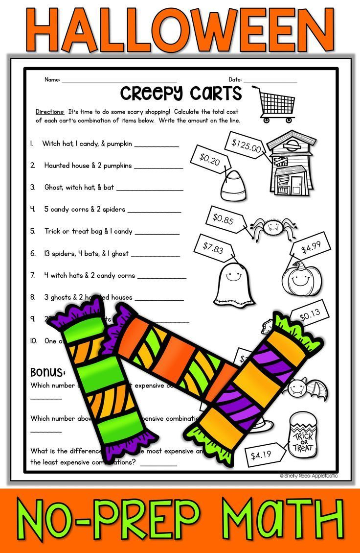 Halloween Math Worksheets | Halloween Math Worksheets for Printable Halloween Multiplication Worksheets