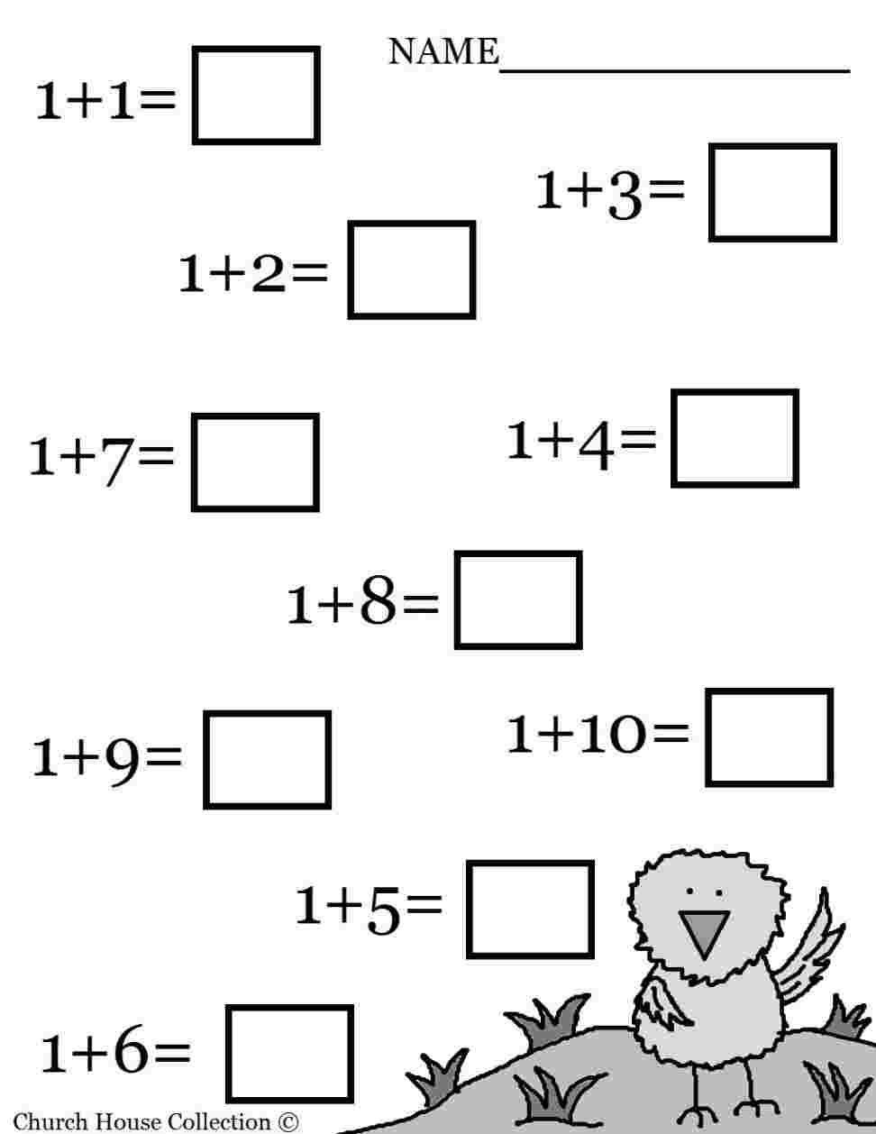 Printable Fun Math Worksheets Fun Math Worksheets To Print for 1&amp;#039;s Multiplication Worksheets