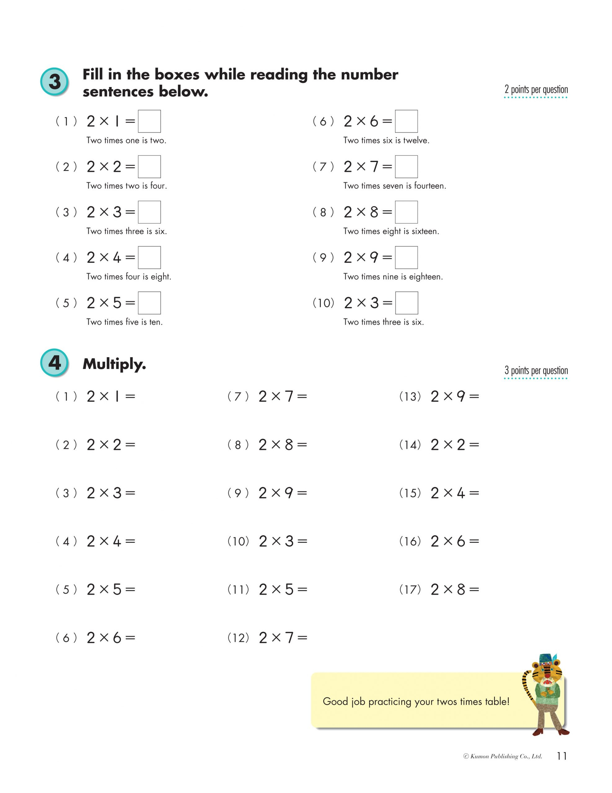 Grade 3 Multiplication | Kumon Publishing