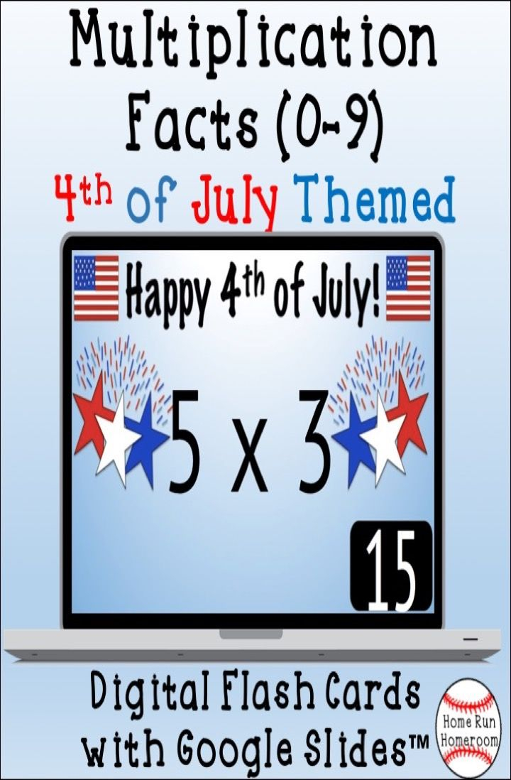 4Th Of July Themed Multiplication Facts Digital Flash Cards