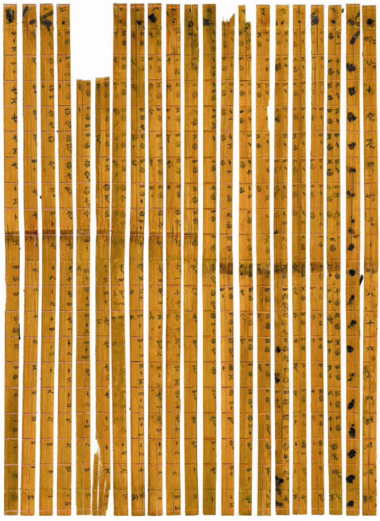 Chinese Multiplication Table Wikipedia Chinese Multiplication Table Wikipedia