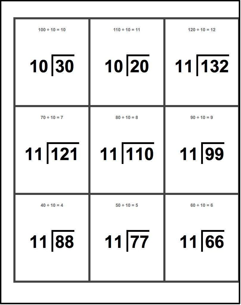 Division Flash Cards For Dividing10, 11 And 12 Facts