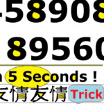 Maths Short Tricks : Speed Magic Tricks Lattice Multiplication : गुणा करने  का ट्रिक
