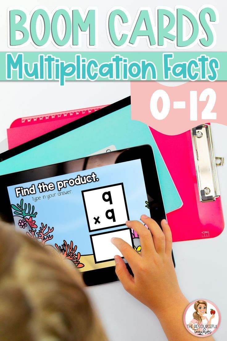 Multiplication Facts 0-12 Boom Cards | Digital Task Cards