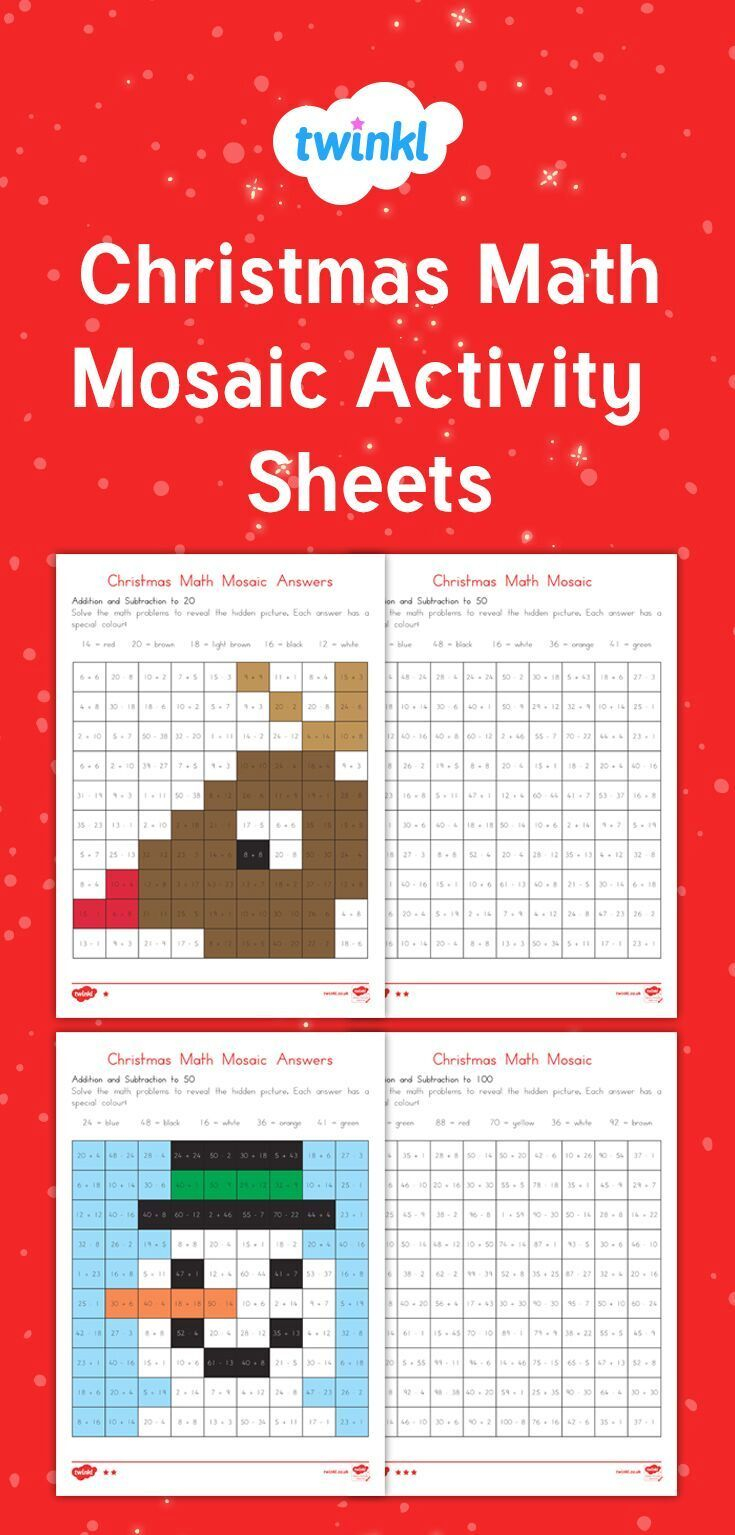 Christmas Addition And Subtraction Math Mosaic Activity