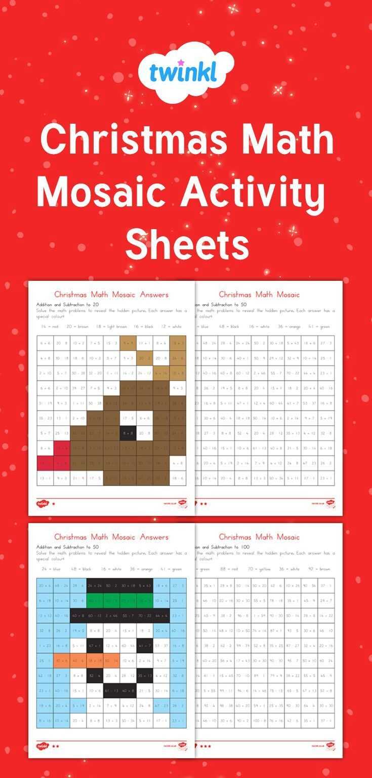 Christmas Mosaic Math Worksheets Printable Multiplication Flash Cards