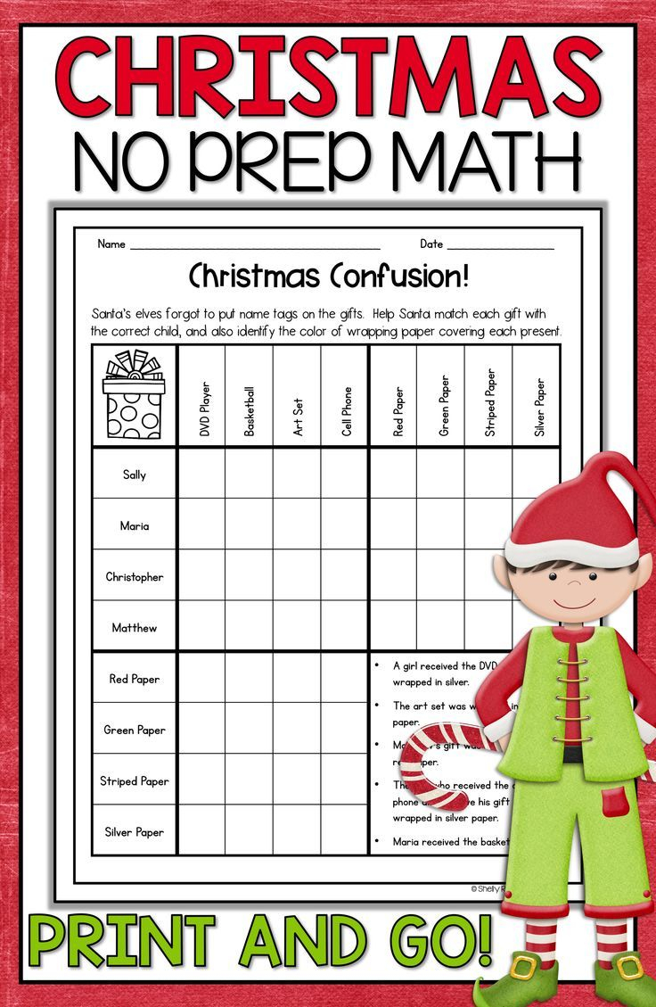 Christmas Math Activities For 4Th Grade, 5Th, 6Th, And