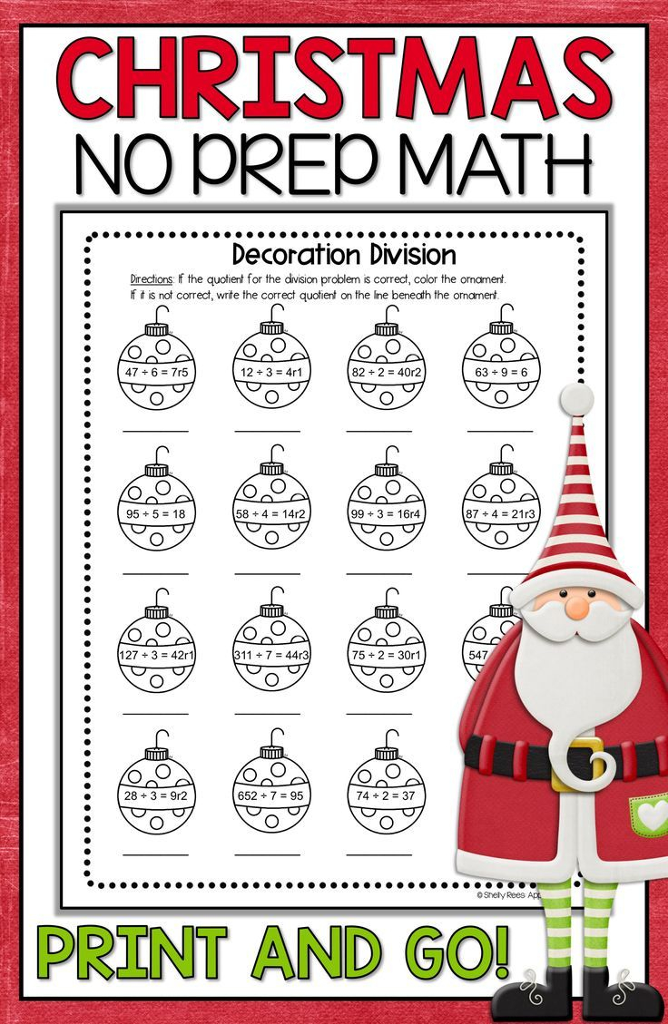  Free Christmas Math Worksheets Fifth Grade Printable Multiplication Flash Cards