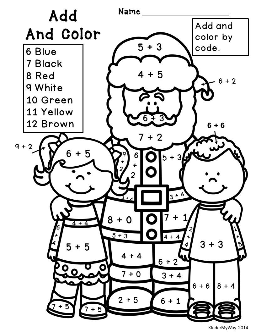 Free Color By Number Multiplication Facts Worksheets Christmas
