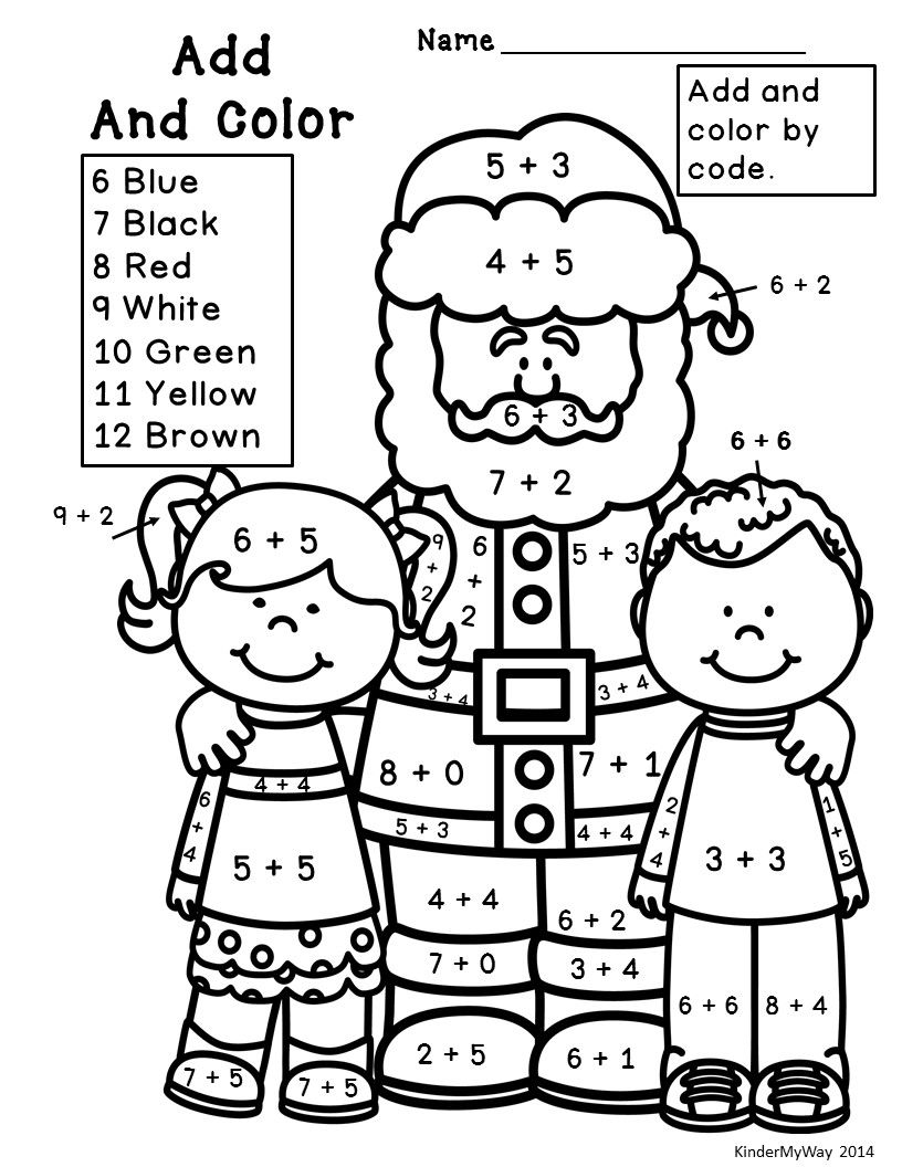 Christmas Multiplication Coloring Worksheets