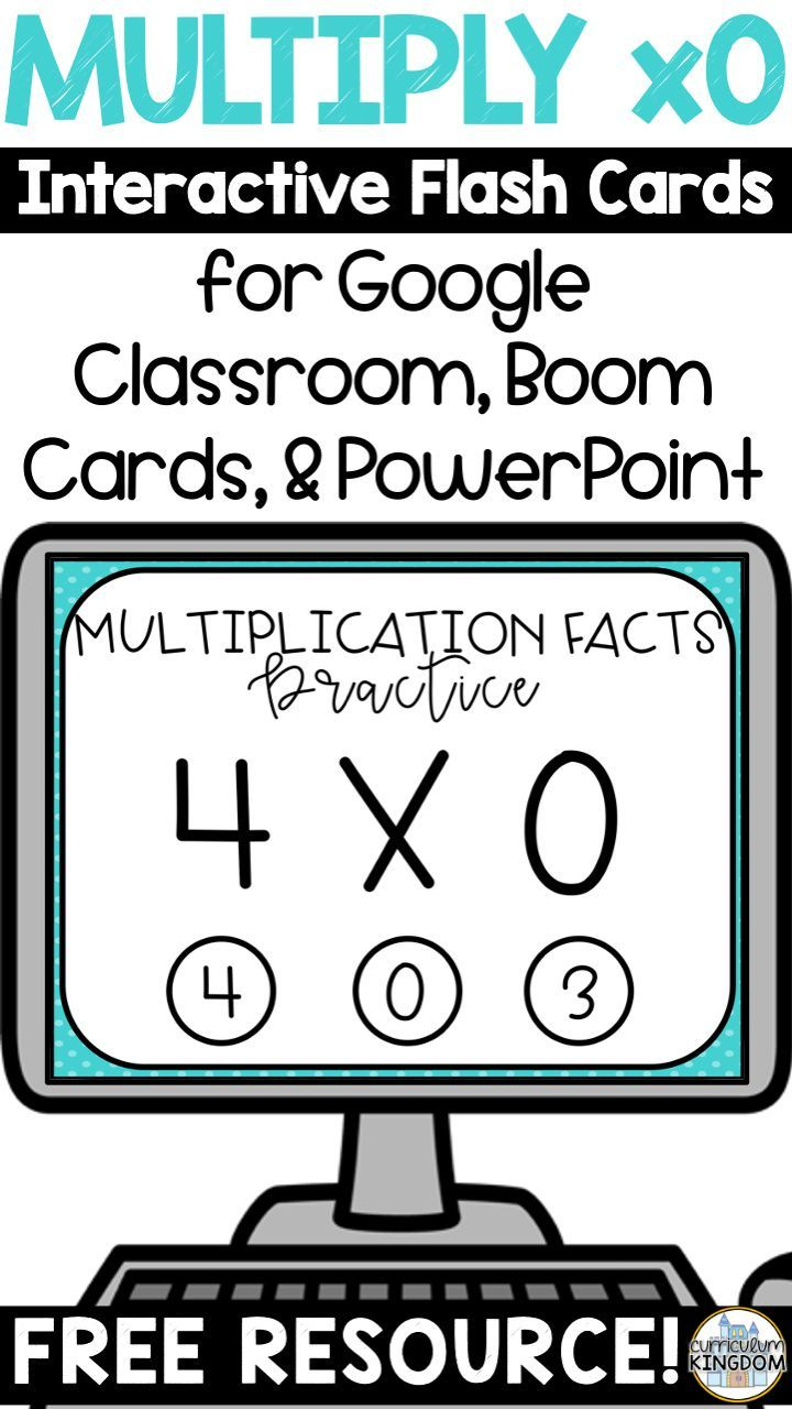 Multiplication Facts Digital Flash Cards In 2020