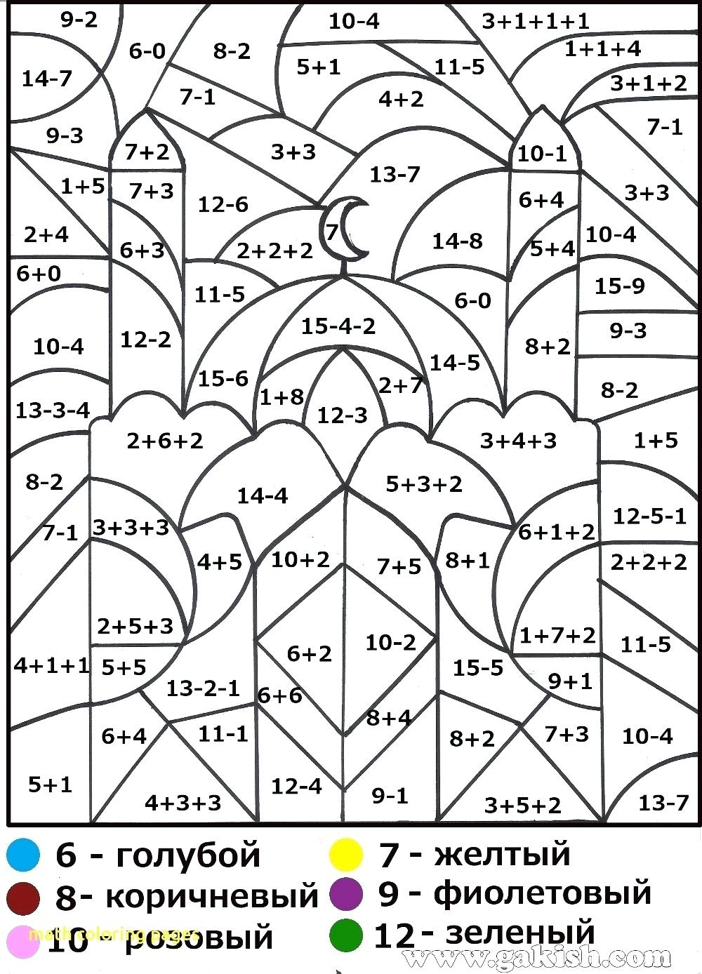 Worksheet ~ Worksheet Coloring Pages Math Worksheets 2Nd