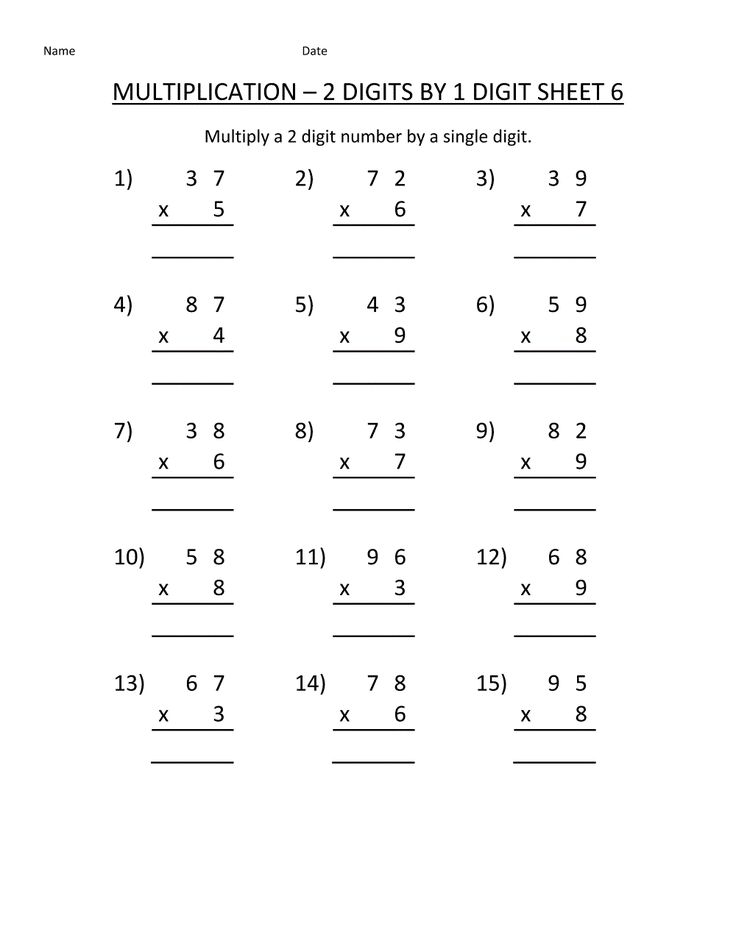 Third Grade Multiplication Math Worksheets K5 Worksheets 