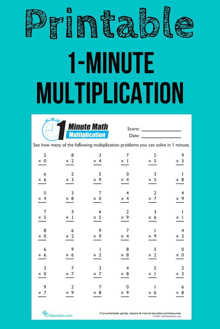 1 Minute Multiplication Worksheet Education Math 