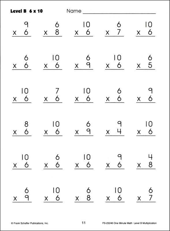 10 Best Images Of Leveled Multiplication Worksheets One 