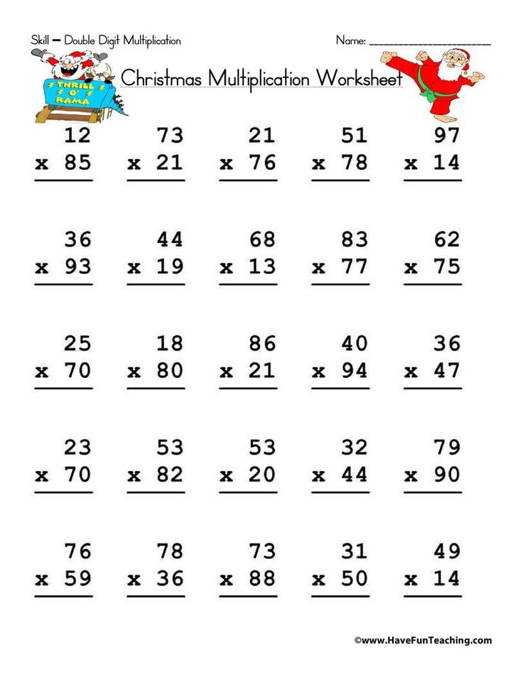 Christmas Math Worksheets 3rd Grade Christmas Double Digit 