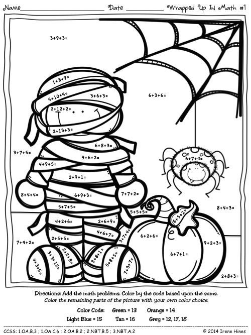 Halloween Multiplication Coloring Worksheets Printable 