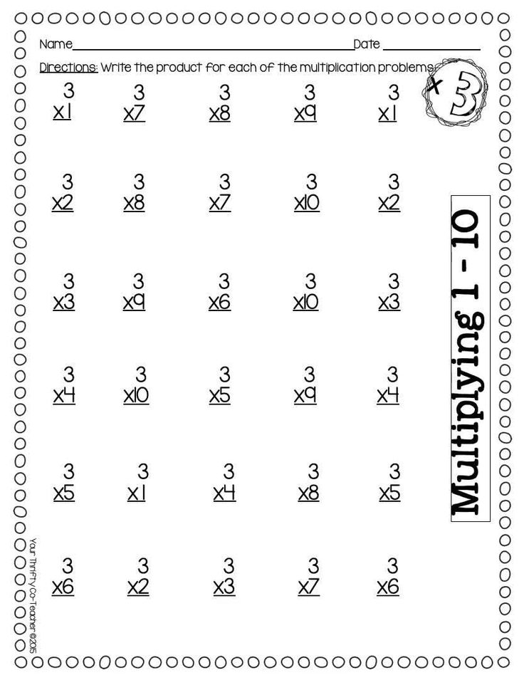 Multiplication Math Facts Drills Practice And Assessments 